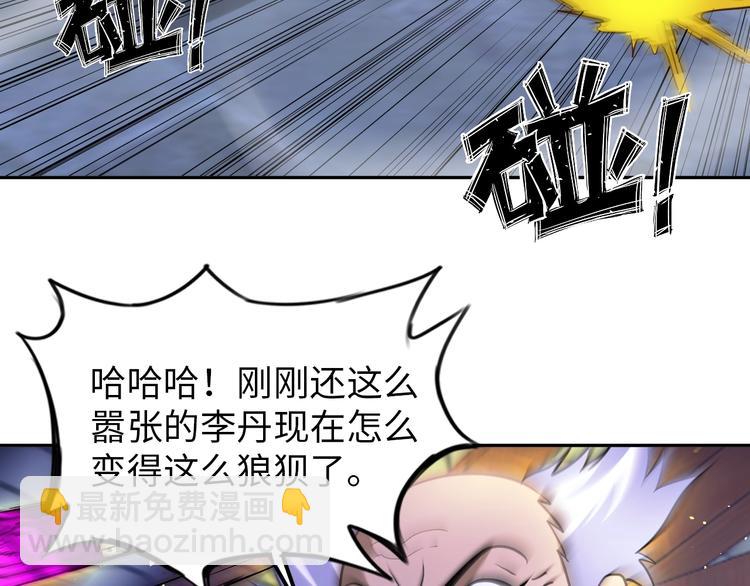 第74话 制胜法！(1/2)-第54话