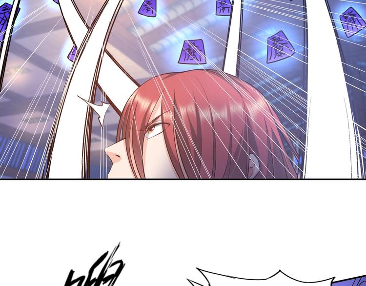 第74话 制胜法！(1/2)-第54话