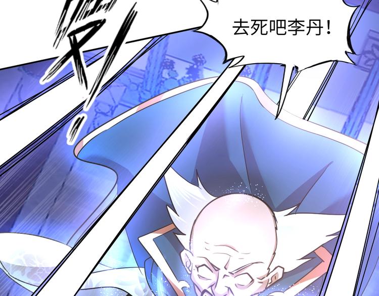 第74话 制胜法！(1/2)-第54话