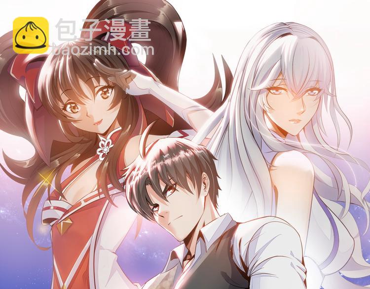 第74话 制胜法！(1/2)-第54话