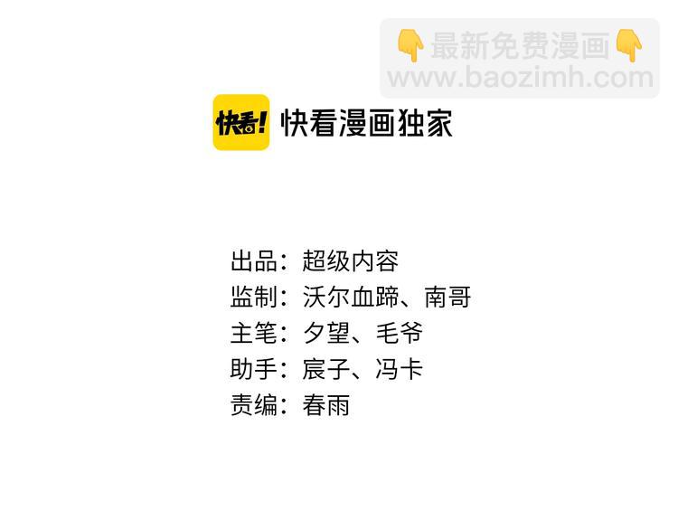 第74话 制胜法！(1/2)-第54话