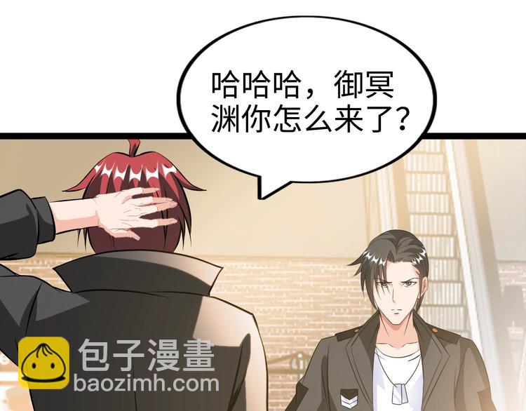 第76话 混战开始！(1/2)-第56话