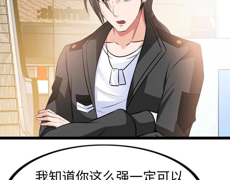 第76话 混战开始！(1/2)-第56话