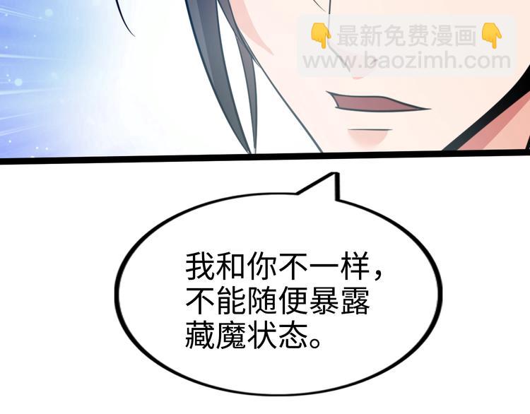 第76话 混战开始！(1/2)-第56话