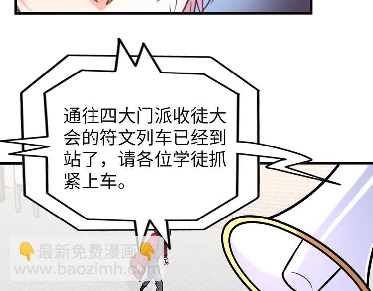 第76话 混战开始！(1/2)-第56话