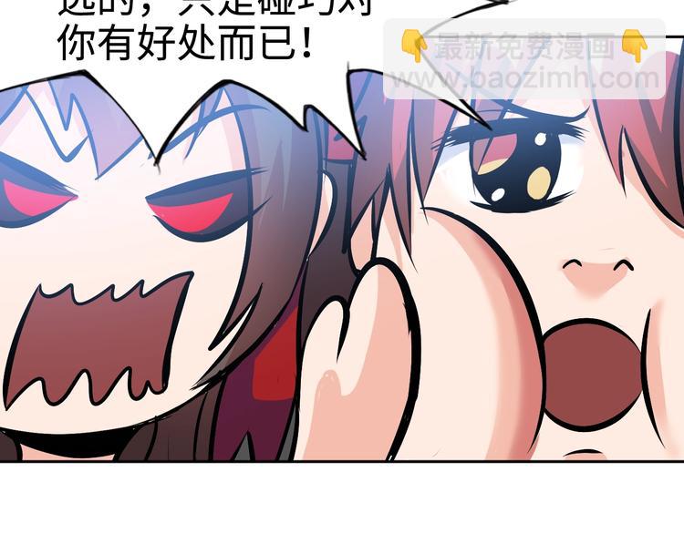 第76话 混战开始！(1/2)-第56话