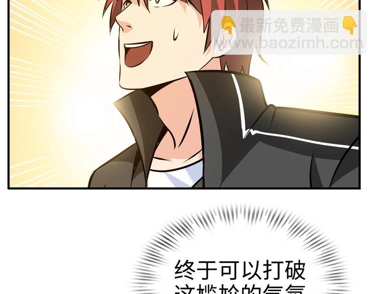 第76话 混战开始！(1/2)-第56话