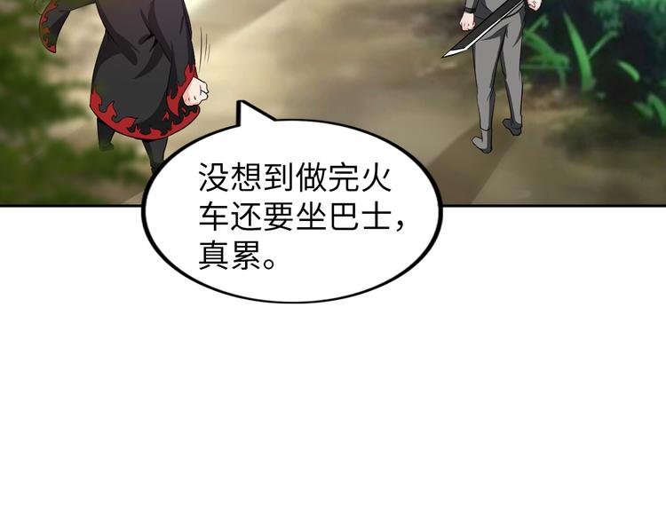 第78话 打到你叫爸爸(1/2)-第58话