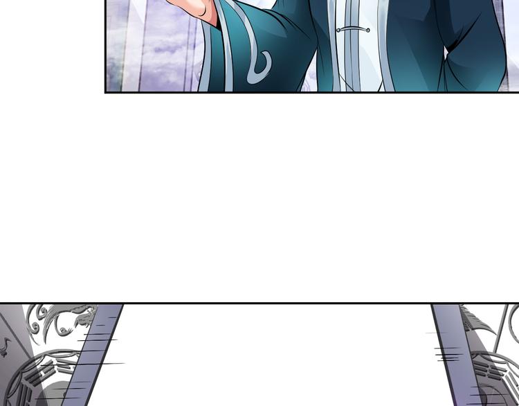 第78话 打到你叫爸爸(1/2)-第58话