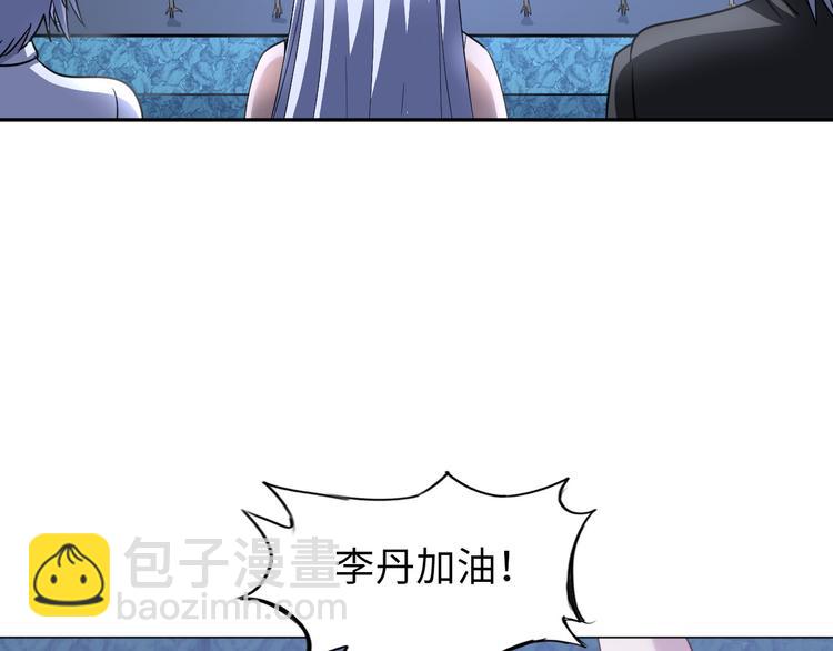 第80话 黑雾道具(1/3)-第60话