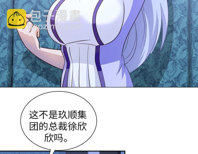 第80话 黑雾道具(1/3)-第60话