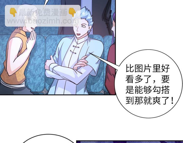 第80话 黑雾道具(1/3)-第60话