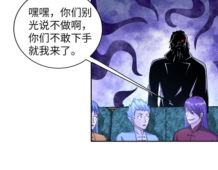 第80话 黑雾道具(1/3)-第60话