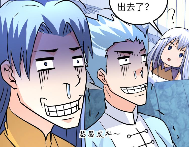 第80话 黑雾道具(1/3)-第60话