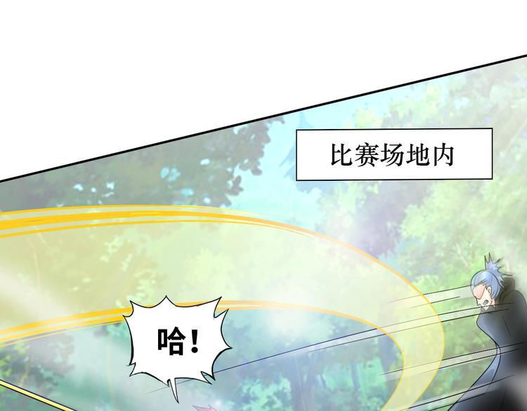 第80话 黑雾道具(1/3)-第60话