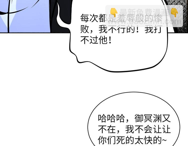 第80话 黑雾道具(1/3)-第60话