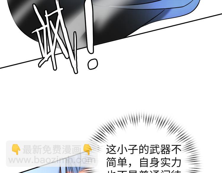 第80话 黑雾道具(1/3)-第60话