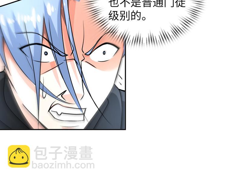 第80话 黑雾道具(1/3)-第60话