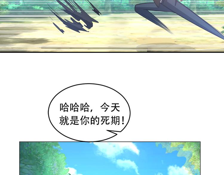 第80话 黑雾道具(1/3)-第60话