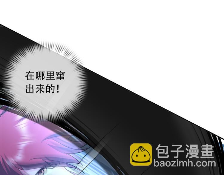 第80话 黑雾道具(1/3)-第60话