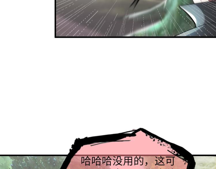 第80话 黑雾道具(1/3)-第60话