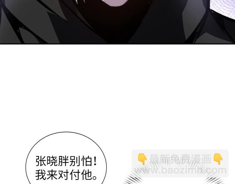 第80话 黑雾道具(1/3)-第60话