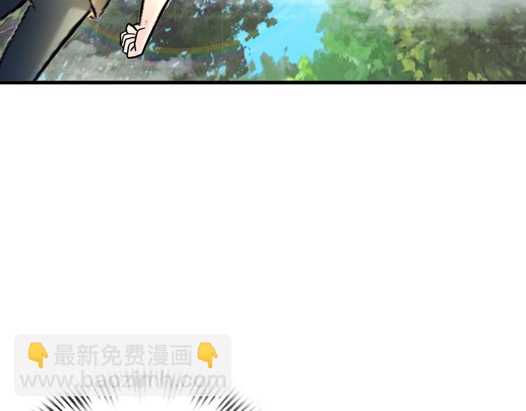 第80话 黑雾道具(1/3)-第60话