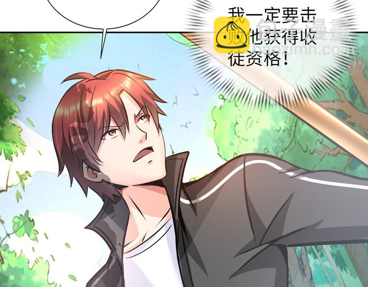 第80话 黑雾道具(1/3)-第60话