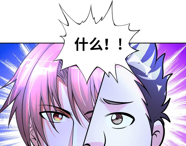 第82话 挑拨离间！(1/2)-第62话