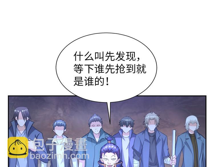 第82话 挑拨离间！(1/2)-第62话