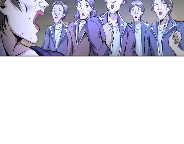 第82话 挑拨离间！(1/2)-第62话