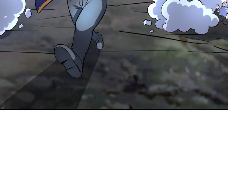 第82话 挑拨离间！(1/2)-第62话