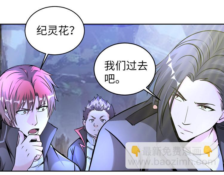 第82话 挑拨离间！(1/2)-第62话