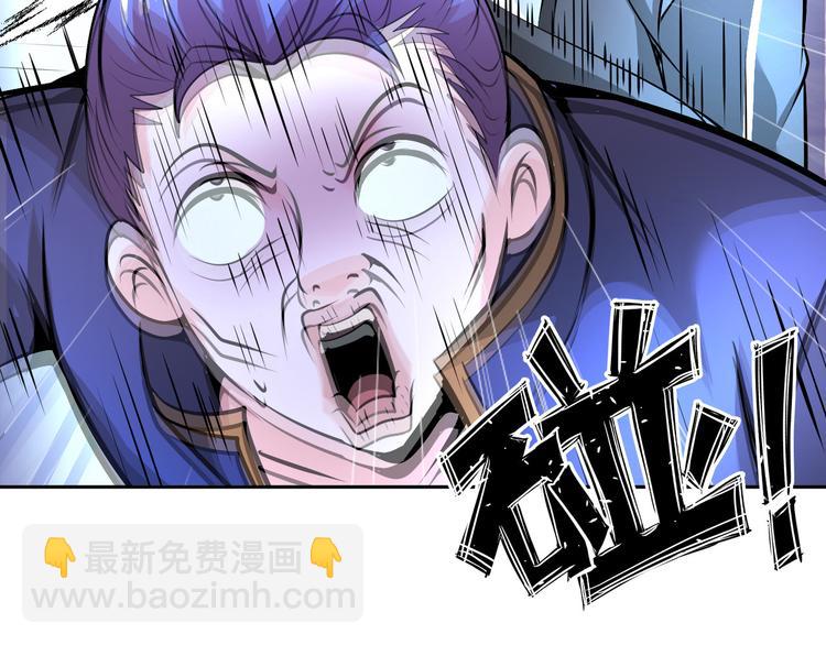 第82话 挑拨离间！(1/2)-第62话