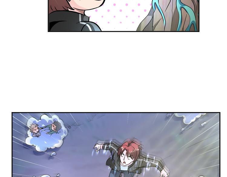 第82话 挑拨离间！(1/2)-第62话