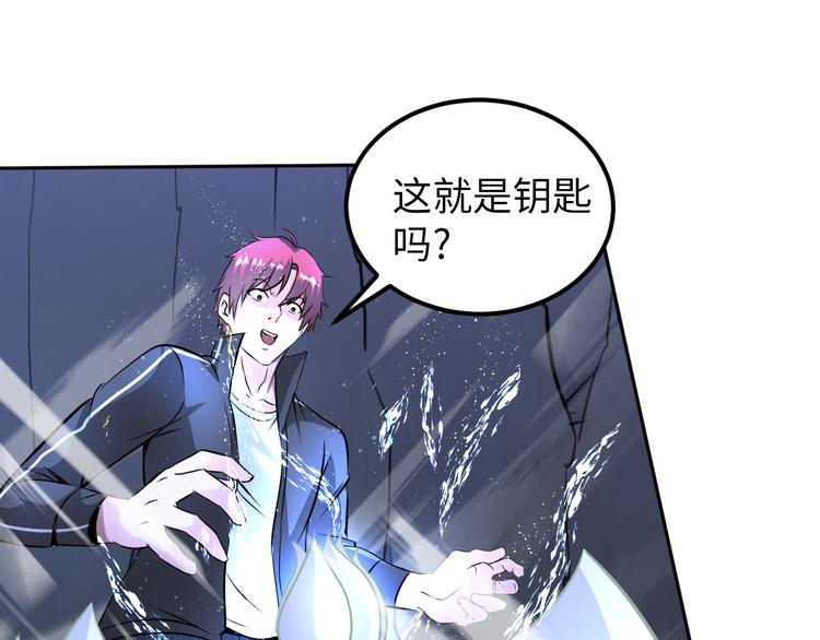 第82话 挑拨离间！(1/2)-第62话