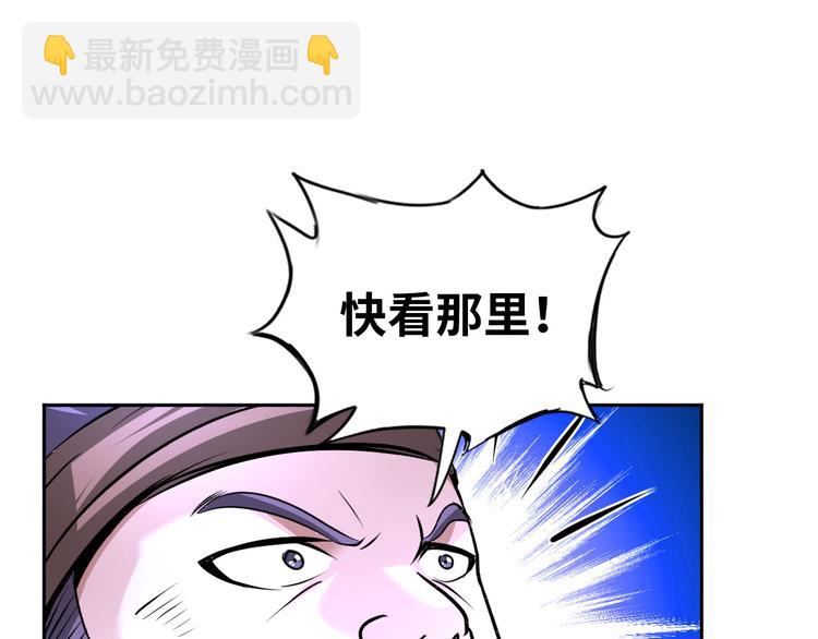 第82话 挑拨离间！(1/2)-第62话