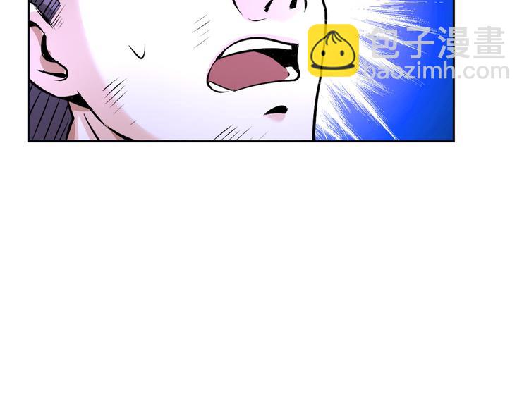 第82话 挑拨离间！(1/2)-第62话