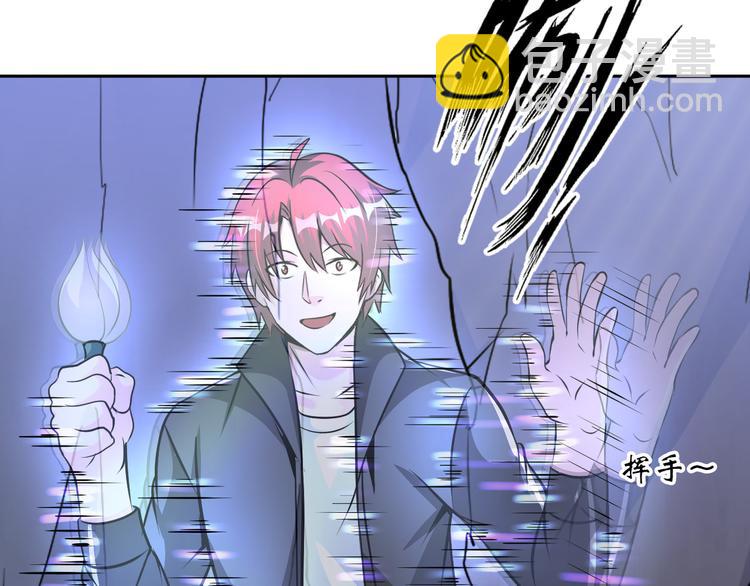 第82话 挑拨离间！(1/2)-第62话