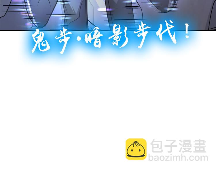 第82话 挑拨离间！(1/2)-第62话