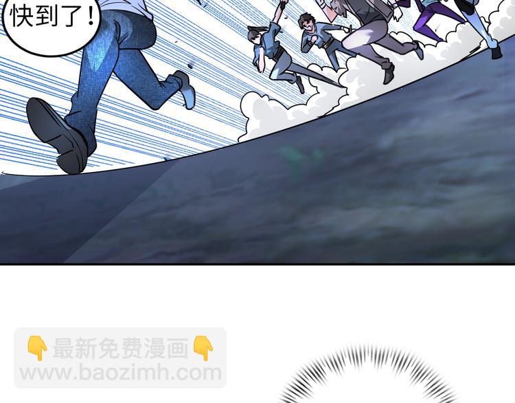 第82话 挑拨离间！(1/2)-第62话