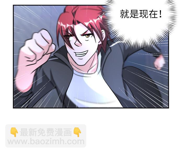 第82话 挑拨离间！(1/2)-第62话