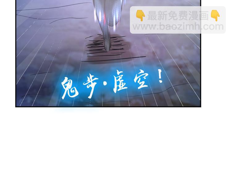 第82话 挑拨离间！(1/2)-第62话