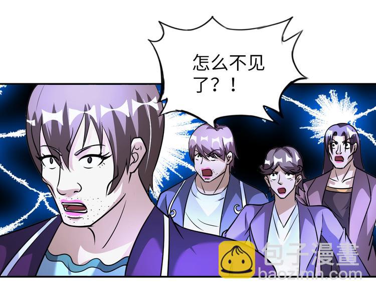 第82话 挑拨离间！(1/2)-第62话