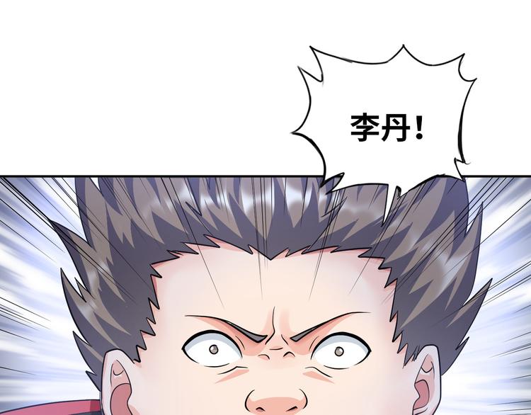 第84话 算计(1/2)-第64话