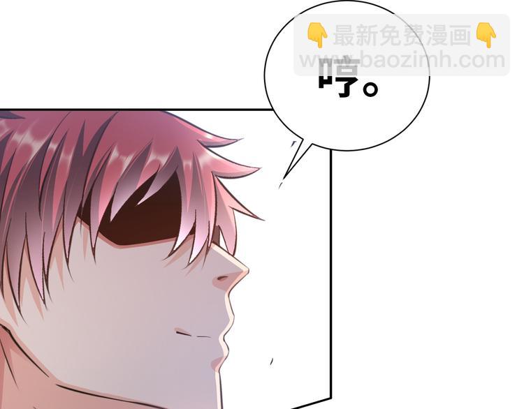 第84话 算计(1/2)-第64话