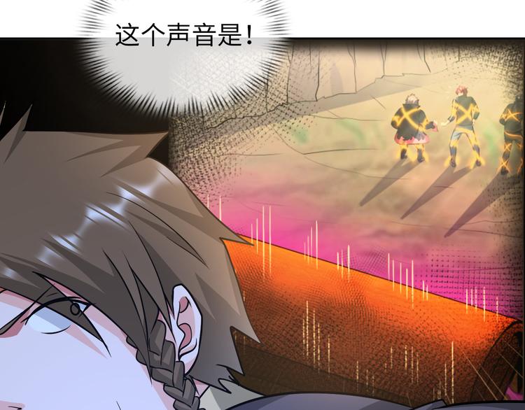 第84话 算计(1/2)-第64话