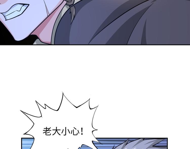 第84话 算计(1/2)-第64话