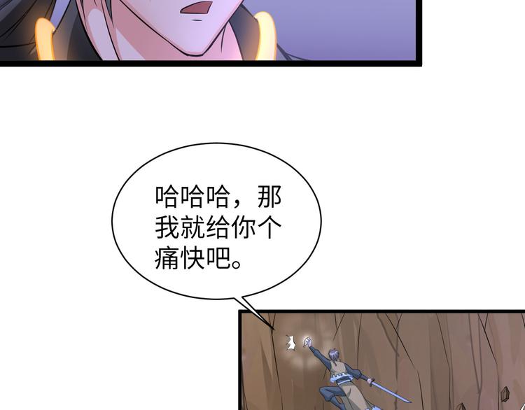 第84话 算计(1/2)-第64话