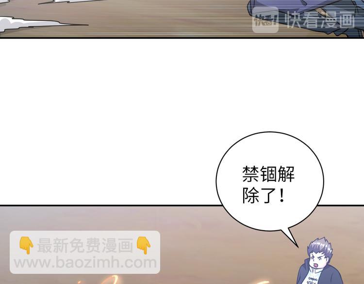 第84话 算计(1/2)-第64话